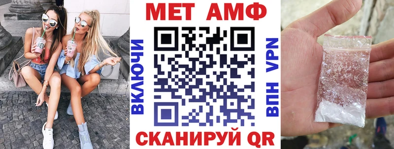 АМФЕТАМИН VHQ Ряжск