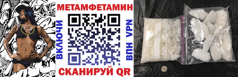 Амфетамин Premium  купить закладку  mega ССЫЛКА  Ряжск 