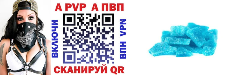 где купить наркотик Ряжск А ПВП VHQ