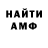 Кетамин VHQ Legend Sanders
