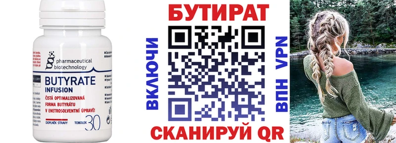 blacksprut ТОР  Ряжск  БУТИРАТ GHB 