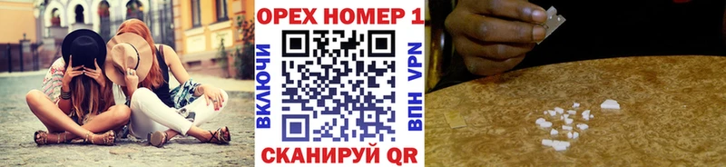 КОКАИН FishScale  продажа наркотиков  Ряжск 