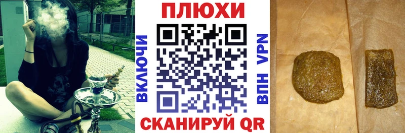 что такое наркотик  shop какой сайт  ГАШ Cannabis  Ряжск 