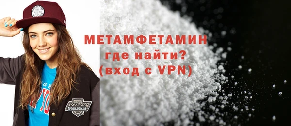 шишки Протвино