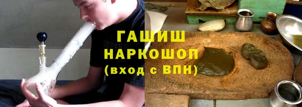 шишки Протвино