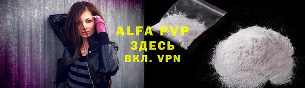 шишки Протвино