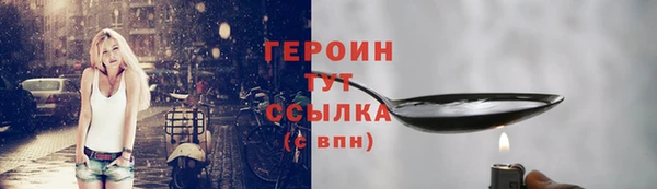 spice Приозерск