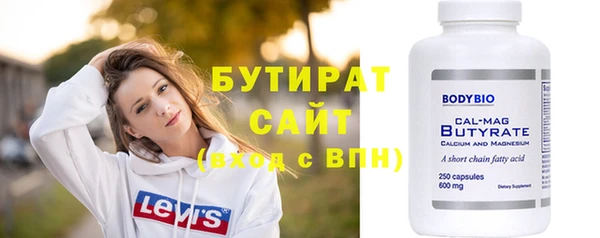 шишки Протвино