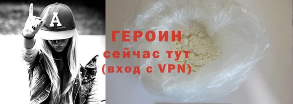 шишки Протвино