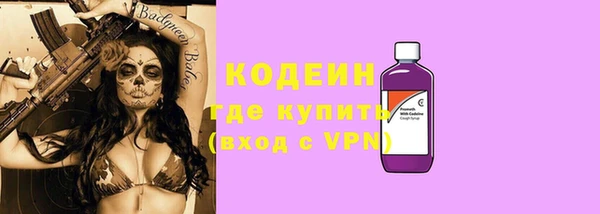 шишки Протвино