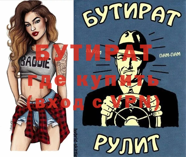 spice Приозерск