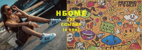 дживик Пролетарск