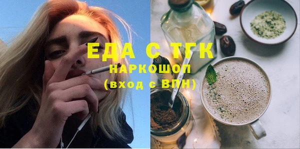 шишки Протвино