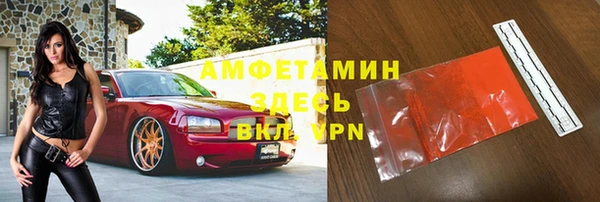 дживик Пролетарск