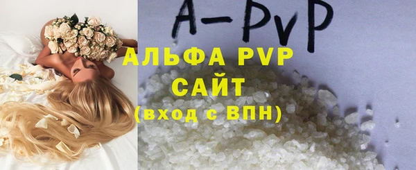 шишки Протвино