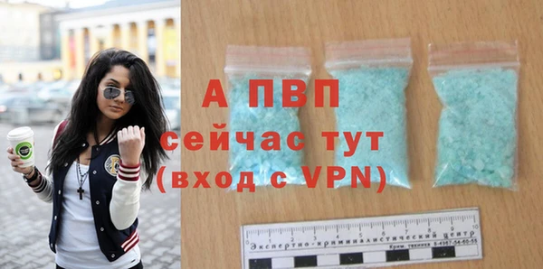 шишки Протвино