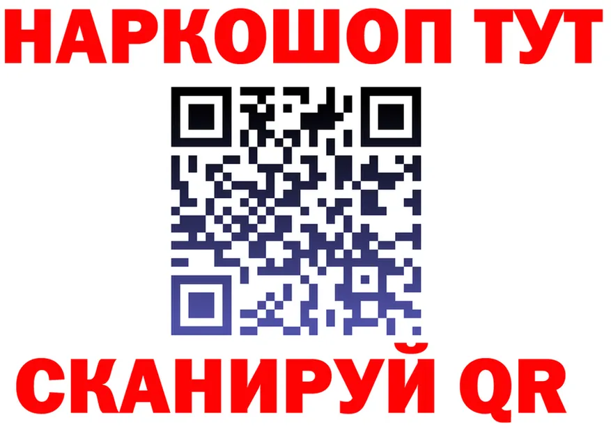 Героин хмурый сайт площадка KRAKEN Ряжск