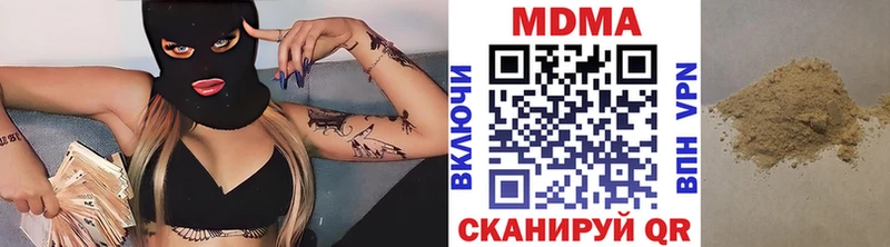 MDMA молли  закладки  Ряжск 
