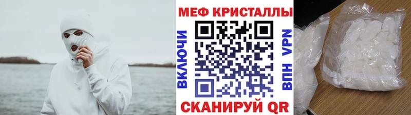 Мефедрон кристаллы  KRAKEN ONION  Ряжск 