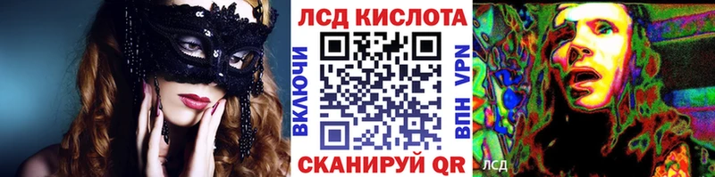Наркотические марки 1,5мг  Ряжск 